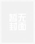 玄幻：开局坐牢，出狱横推天下！